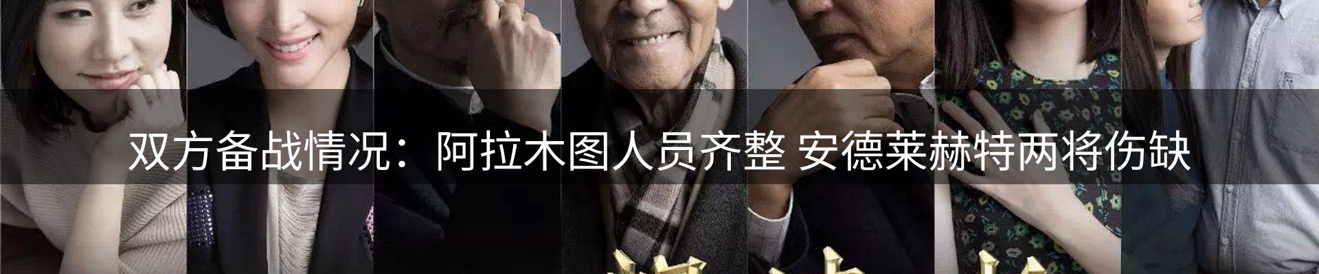 本周资讯