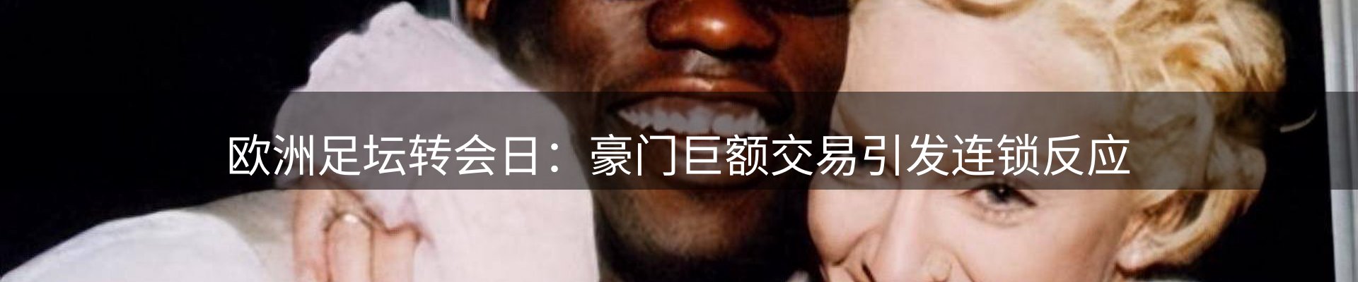 本周资讯